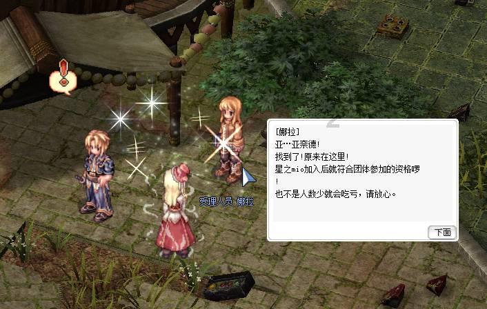 妖尾VS海贼王1.1